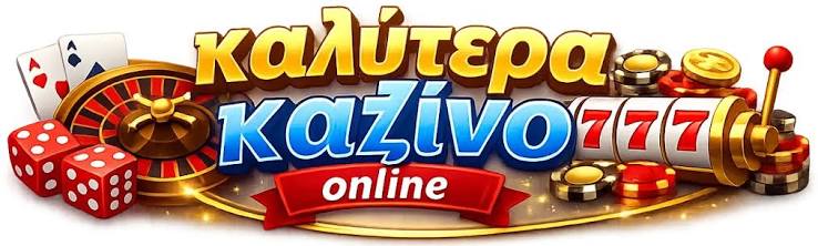 Τα Καλύτερα Ξένα Online Καζίνο 496845693 Τα Καλύτερα Ξένα Online Καζίνο 496845693